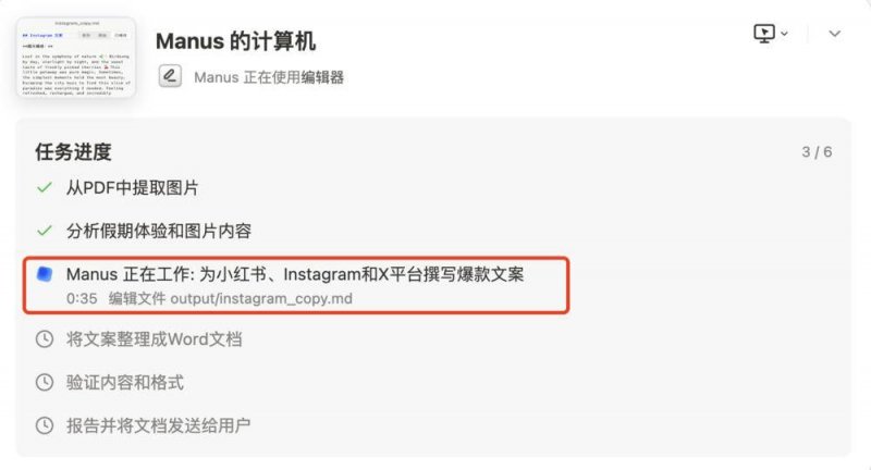 我在IC外汇平台两个月，发现资金保养隐藏的6大真相！